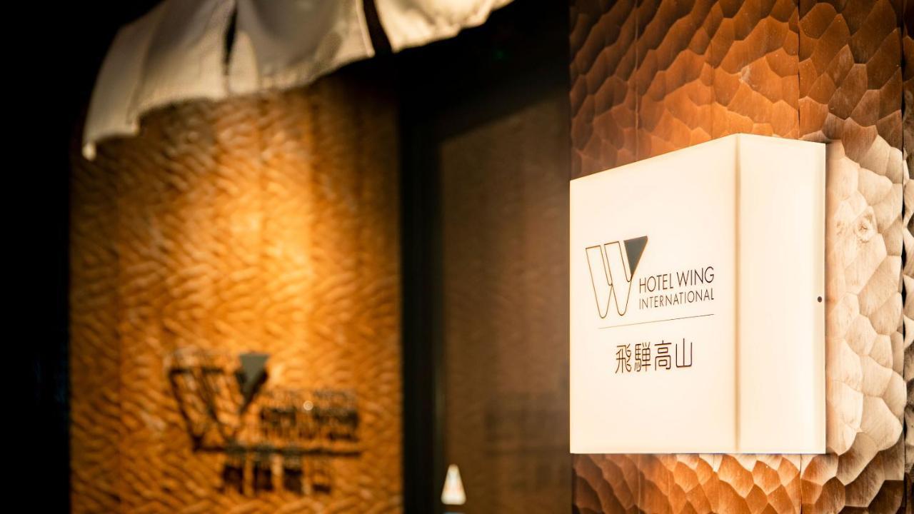 Hotel Wing International Hida Takayama Takayama  Ngoại thất bức ảnh
