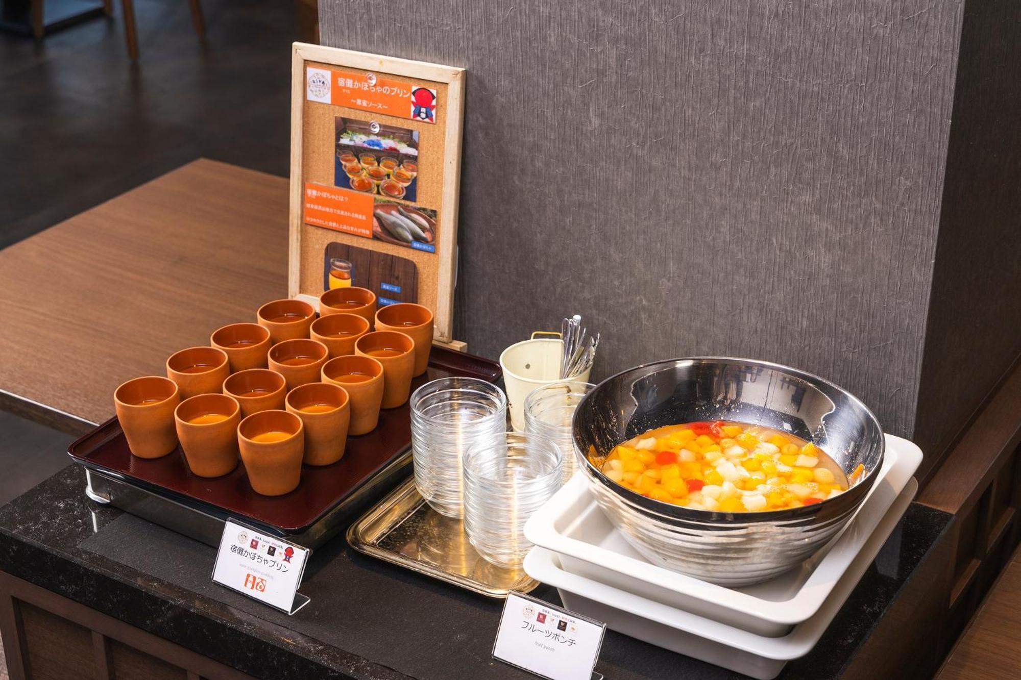 Hotel Wing International Hida Takayama Takayama  Ngoại thất bức ảnh